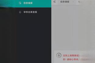 开云官网入口app截图1
